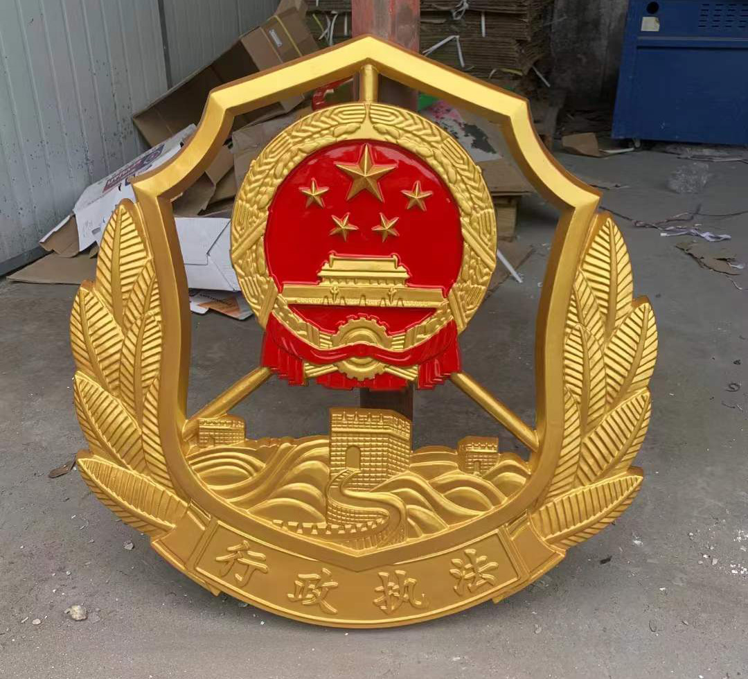 上海行政执法徽