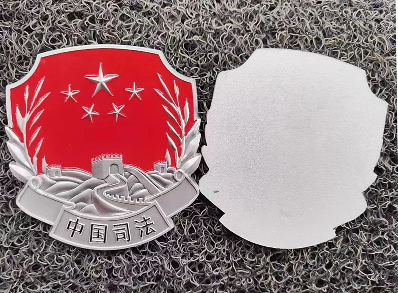 黑龙江小司法徽