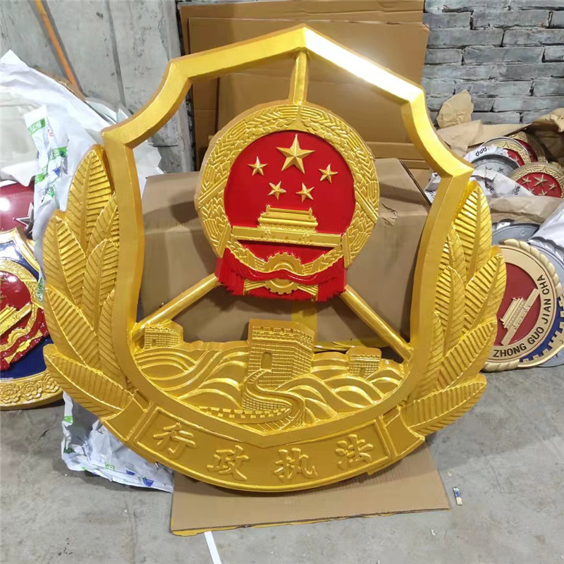北京行政执法徽