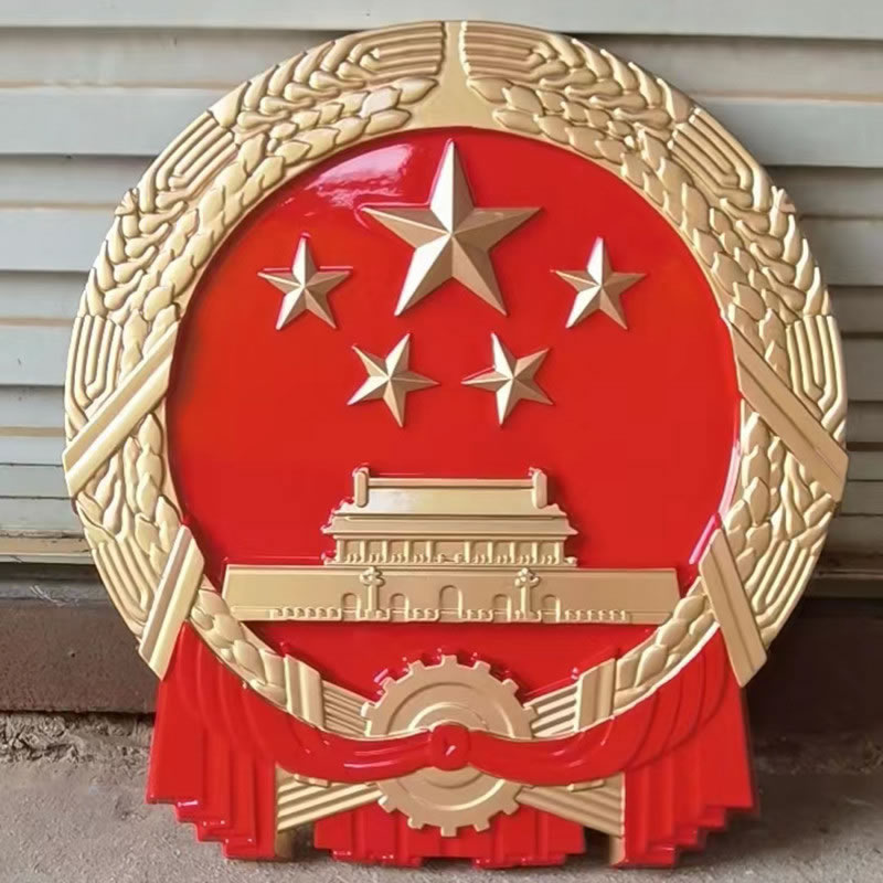 上海大型国徽定做厂家