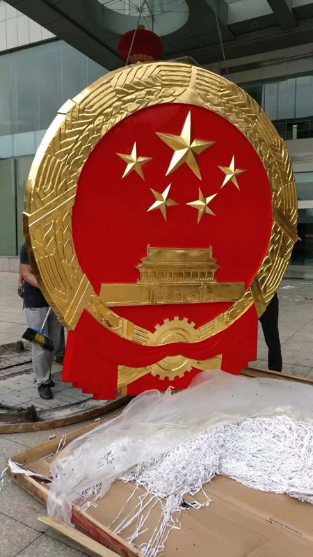 南京国徽定做厂家