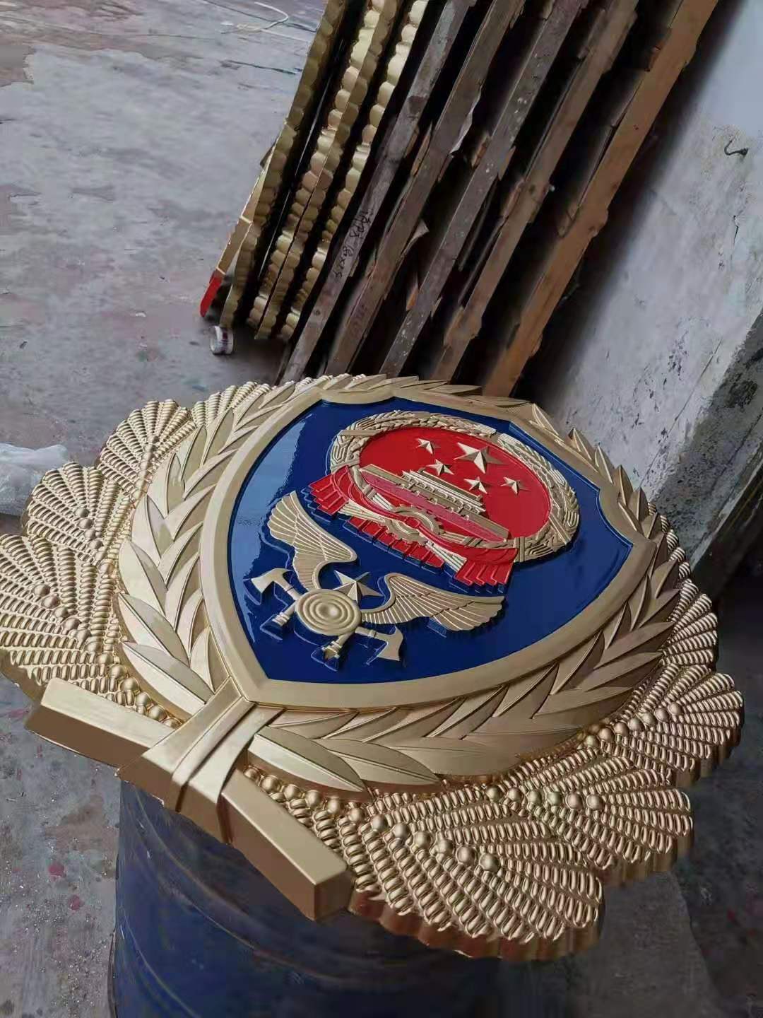 消防徽制作